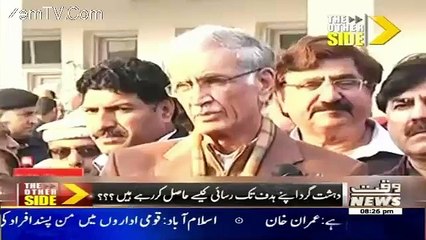 The Other Side – 21st January 2016