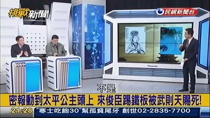 20160122 挑戰新聞 03