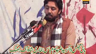Zakir Taqi Abbas Baloch Majlis 1 Rabi ul Awal 2015 Jalsa Zakir Zargham Abbas Shah Jhang