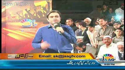 Sarak Kinaray – 22nd January 2016