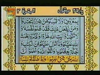 Para02-Recite of Quraan-beautiful voice-with translation-part7of8