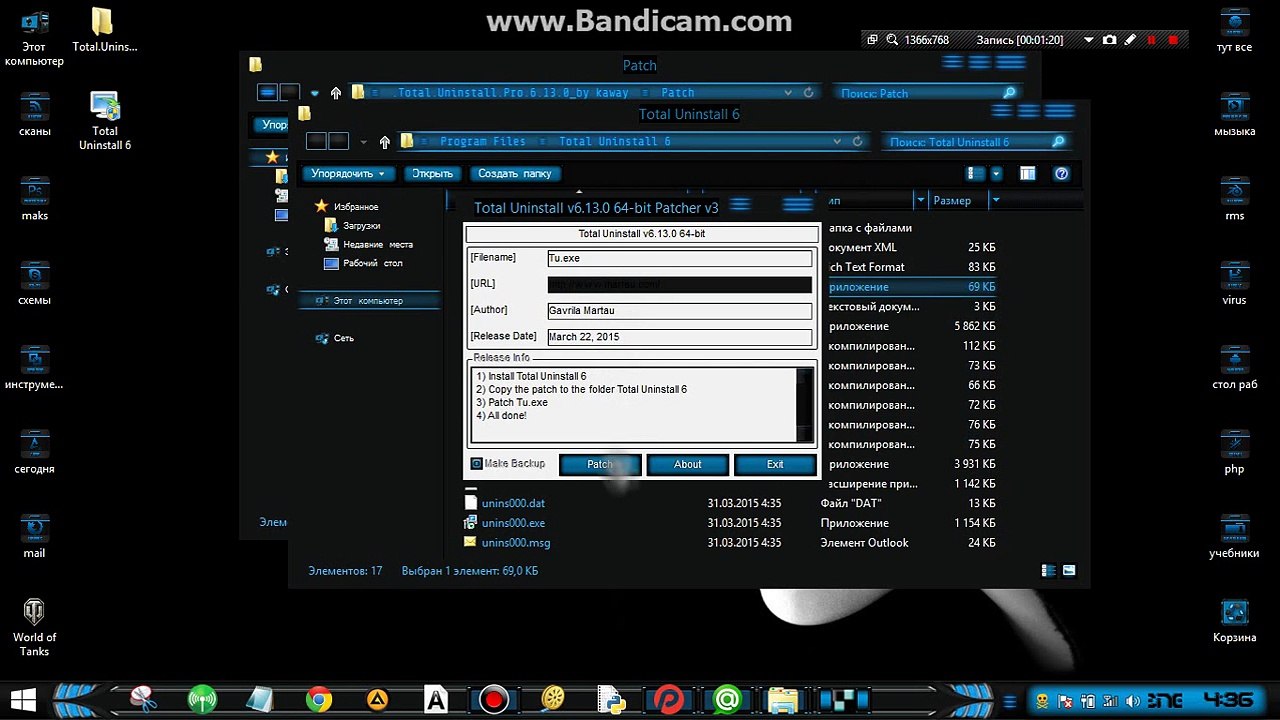 Total.Uninstall.Pro