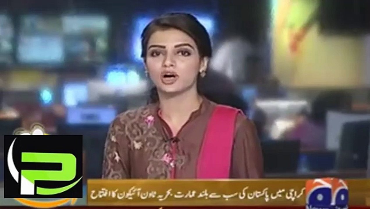 See geo