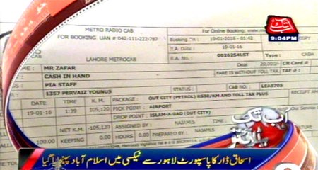 AbbTakk Headlines - 9 PM - 22 January 2016
