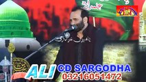 Zakir Zuriyat Imran 6th Muharram 2015-16 | Sargodha (Punjab,Pakistan)