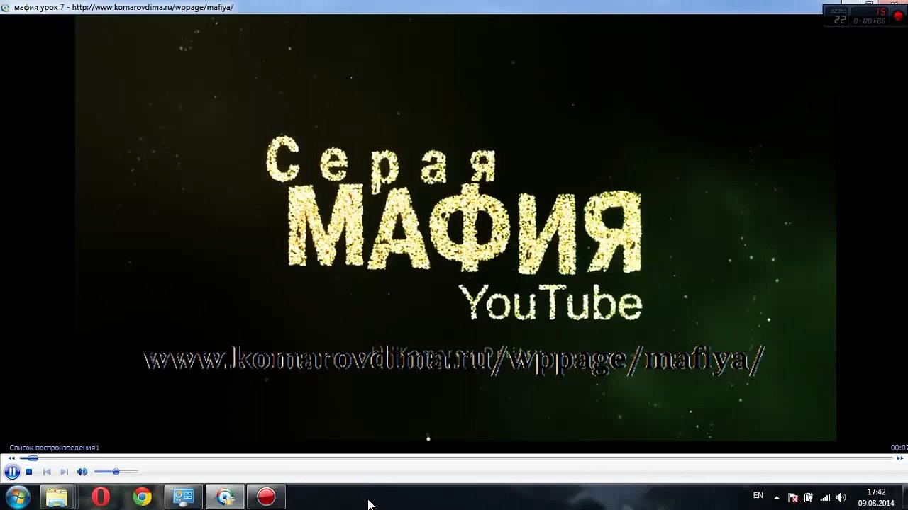 Video Spin Blaster 2.91