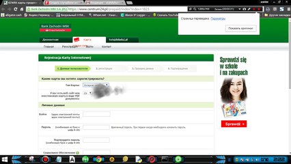 virtual Polish VCC + IBAN