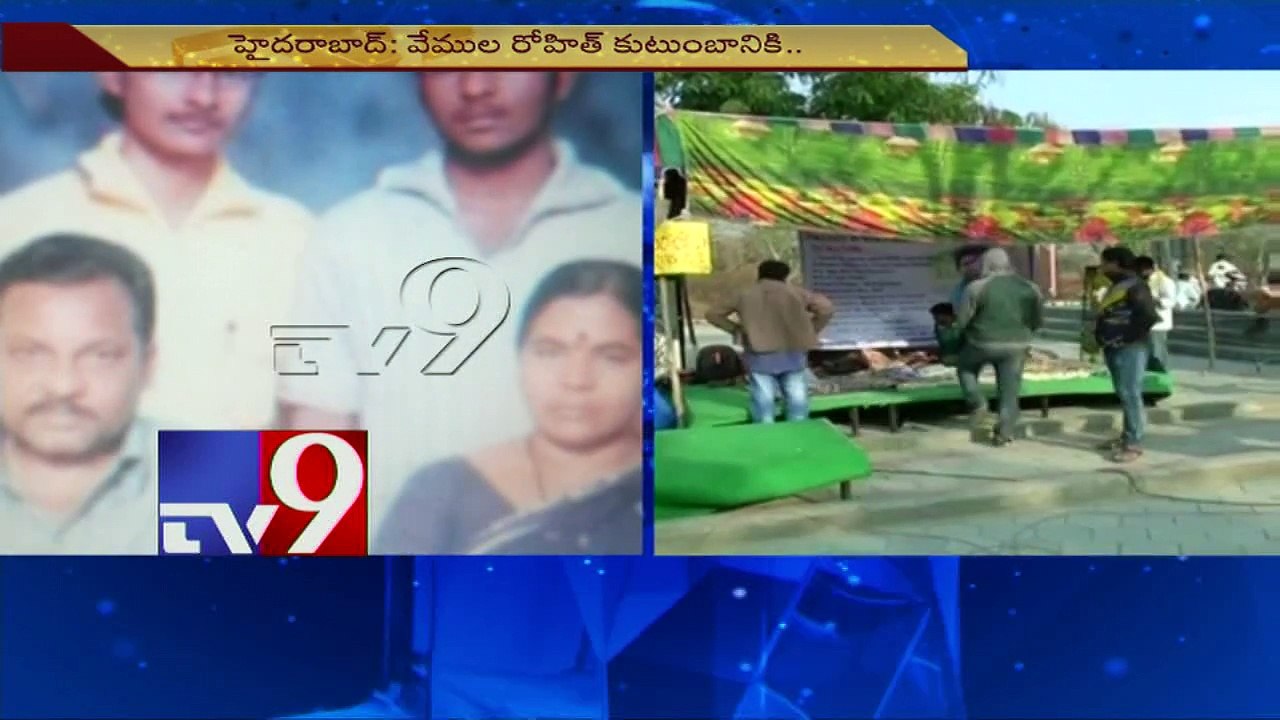 8 lakhs Ex-Gratia for Rohit's family, announces HCU