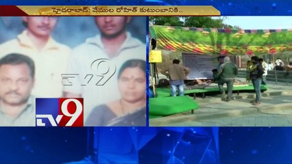 8 lakhs Ex-Gratia for Rohit's family, announces HCU