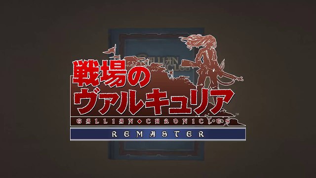 Valkyria Chronicles Remaster - Bande-annonce
