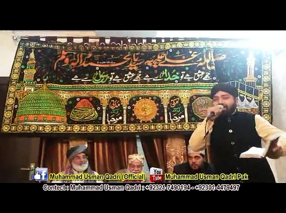 Main Nokar Panjatan da best manqabat panjtan pak Mehfil Iqbal town Lahore 2016 by Muhammad Usman Qadri