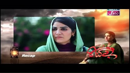 Bay Gunnah Episode 68 P1