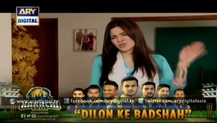 Bulbulay Episode 236  on ARY Digital - 22nd January 2016