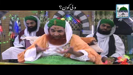 Wali Kon - Maulana Ilyas Qadri