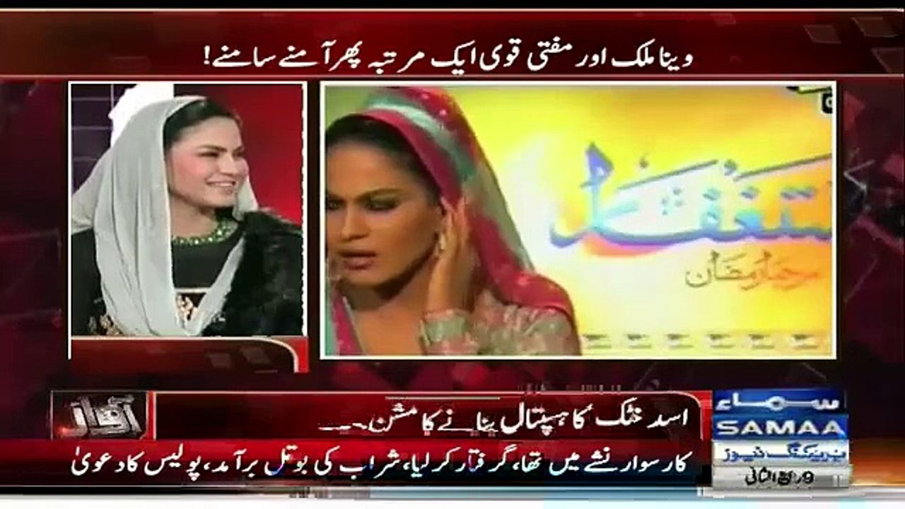 Veena Malik Reveals Jin Fake Or Real
