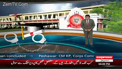 Express News 9pm Bulletin – 22nd January 2016