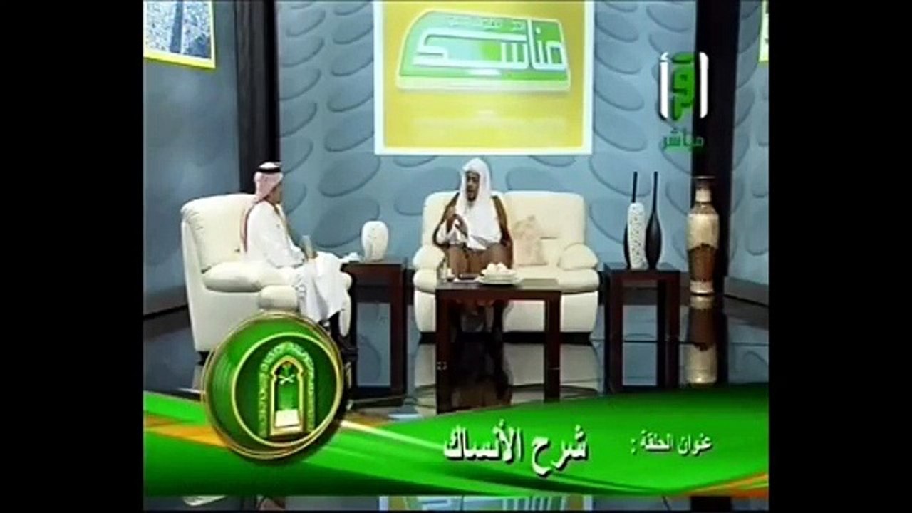 مناسك الحج خطوة بخطوة الحلقة 2 - أنواع النسك