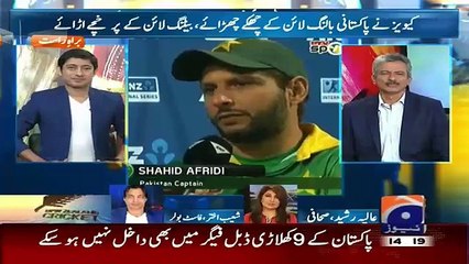 Pakistani Team Reaction After Losing Match - Pak vs NZ