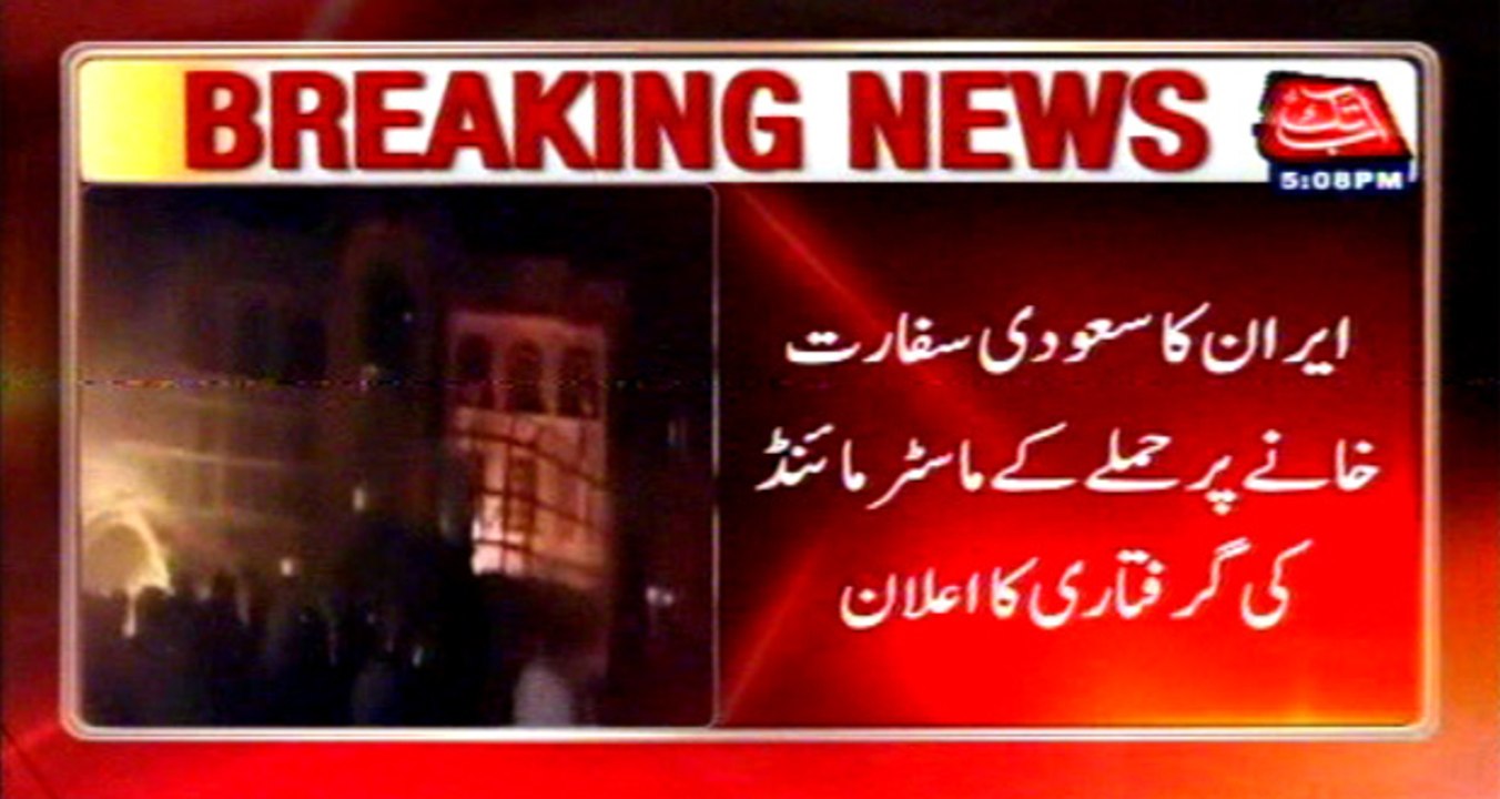 Mastermind of Saudi Embassy attack nabbed