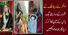 What Happens When Anchor Asked Veena Malik About Bigboss
