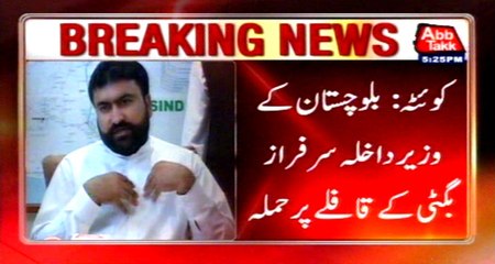 Sarfraz Bugti escape attempt on life after vehicle hits landmine