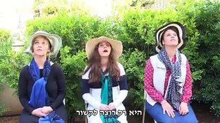 היא רק רוצה לרקוד