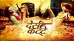 Desi Kattey | Suniel Shetty, Akhil Kapur | Movie Promotion | Latest Bollywood News