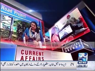 Nasim Zehra @8 22nd January 2016
