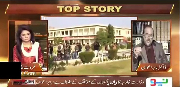 Dr Babar Awan bashes Nawaz Shareef hypocrisy over India and presents a solution for Charsadda kind of incidents