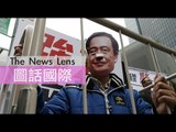 【圖話國際】港書店失蹤案突破：中當局首證實李波在中國，稱「自願前往」