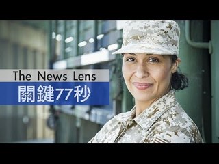 【關鍵77秒】歷史里程碑 美開放女性上前線