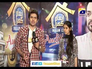 Inaam Ghar Audition - EP 11 P1