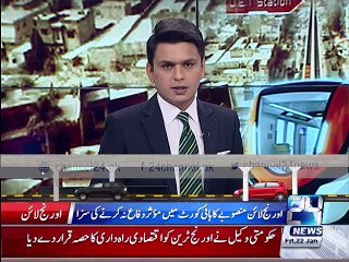 News Bulletin 9:00 PM 22nd January 2016