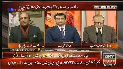 PTA Ke Bayan Par Latif Khosa Aur Arshad Sharif Ne Usey Jhota Qarar De Dia