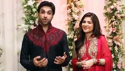 Ayesha Omar & Azfar Rehman Wishes Eid Mubarak