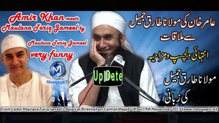 Amir Khan filmstar is one in millions Maulana Tariq Jameel latest