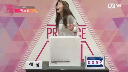 LOEN_박소연@히든 박스