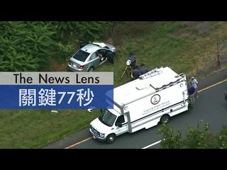 【關鍵77秒】美國記者直播中遭槍殺 嫌犯已身亡