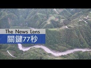 【關鍵77秒】蘇迪勒強颱肆虐台灣災情慘