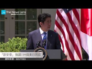 【關鍵77秒】澳總理譴責印尼處決外籍毒販 召回駐印大使