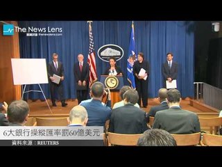 【關鍵77秒】大馬印尼願伸援手助海上難民