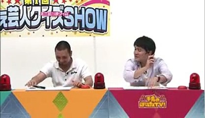 天竺鼠 川原のクイズが難しすぎるww