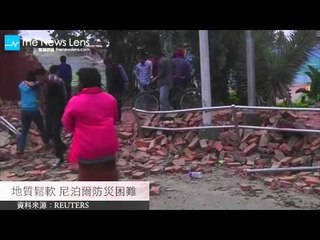 【關鍵77秒】尼泊爾強震 逾3200人罹難