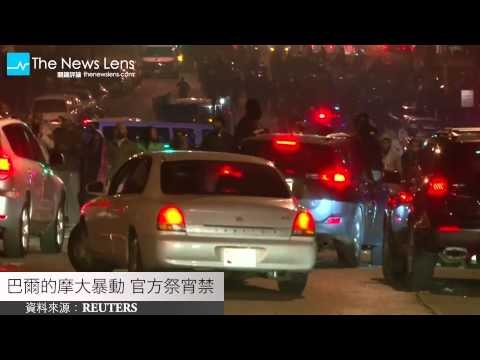 【關鍵77秒】尼泊爾死傷破萬 仍有生還者