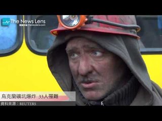 【關鍵77秒】美駐韓大使遭割臉  兇嫌反韓美軍演