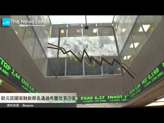 【關鍵77秒】卡達半島揭露南非數百件機密文件