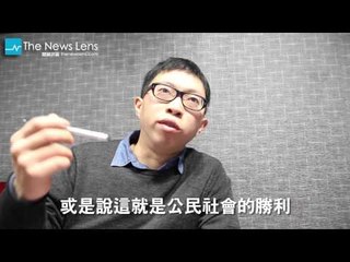 【318一週年專題】魏揚：當我們太快陷於一種榮光之中，就遮掩了台灣更多急需改變的問題