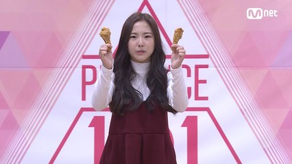 개인연습생 김서경ㅣ 치킨 덕후 울산 여고생 @자기 소개