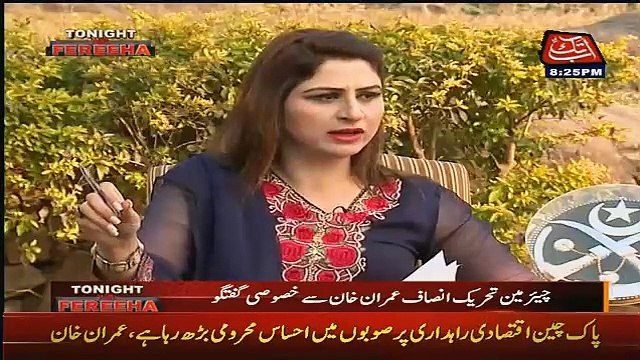 CPEC Ka bhi Kala Bagh Dam Jesa Haal Hone Wala He Imran Khan