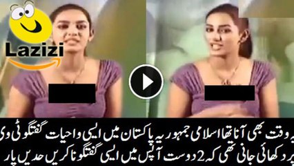 Pakistani actress Mathira talking bold on live tv